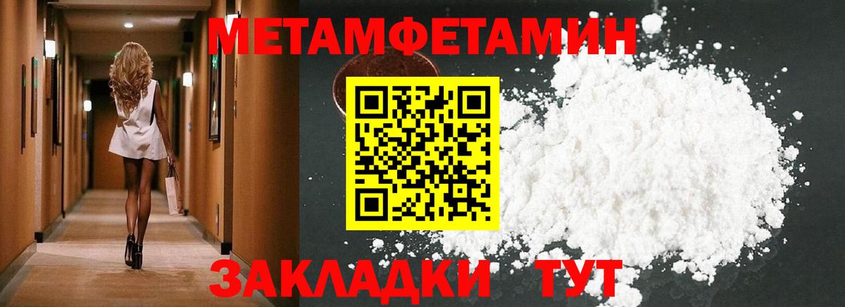 АМФЕТАМИН 97%  Вход с VPN  Бутурлиновка 