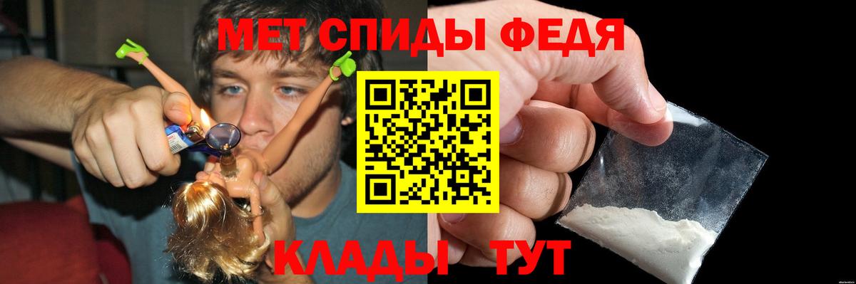 АМФЕТАМИН 97% Бутурлиновка