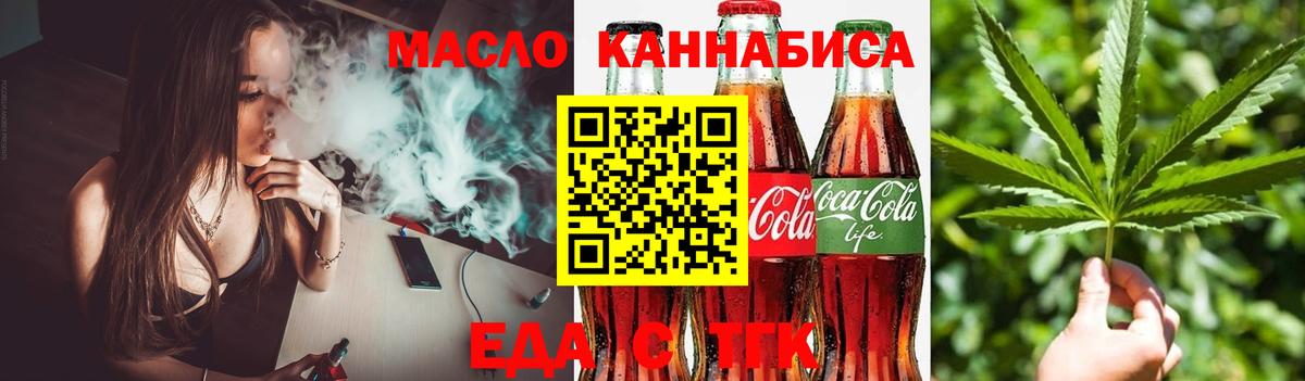 Бутурлиновка  Canna-Cookies конопля  Вход с VPN 
