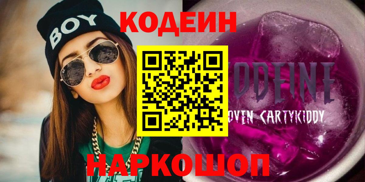 ГАШИШ  Вход с VPN  Бошки Шишки  Бутурлиновка  ЭКСТАЗИ  Cocaine  Мефедрон кристаллы  MDMA 