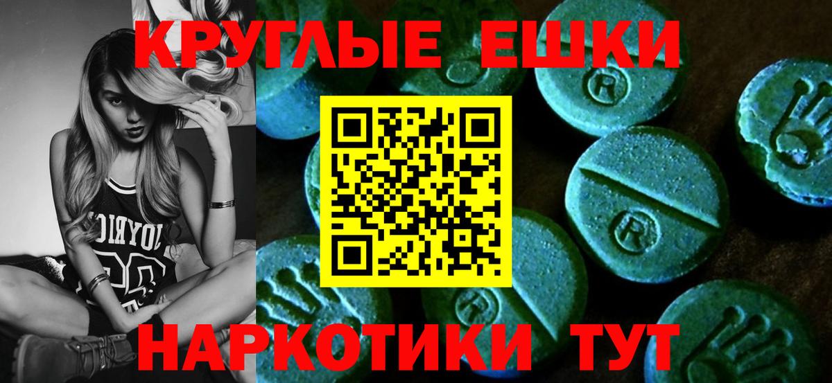 Ecstasy  ЭКСТАЗИ louis Vuitton  Вход с VPN  Бутурлиновка  Ecstasy 280 MDMA 