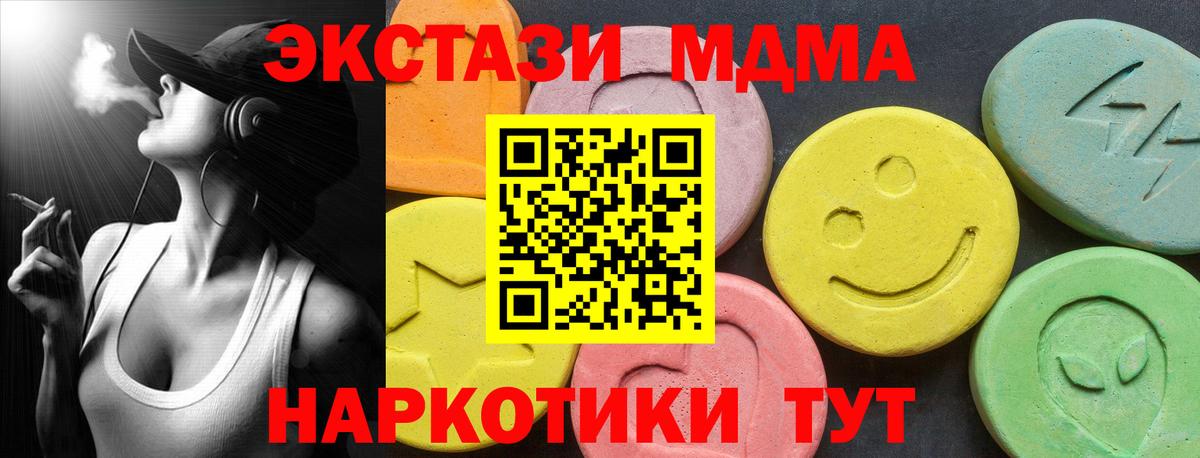 Ecstasy круглые Бутурлиновка