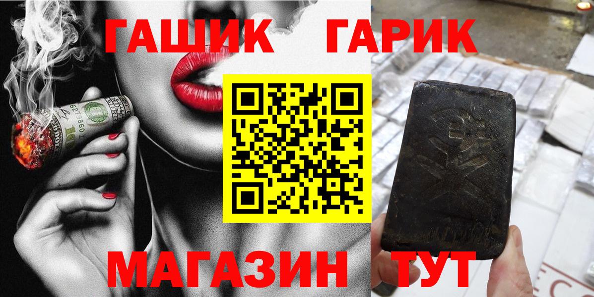 Бутурлиновка  ГАШ Изолятор  Вход с VPN 