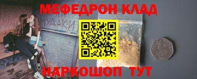 прущие грибы Пенза
