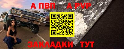кокс Обнинск