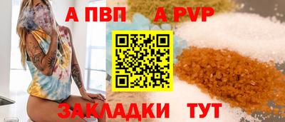 кокс Обнинск