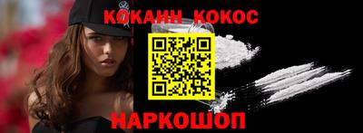 кокаин VHQ Нягань