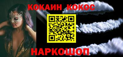 метамфетамин Первоуральск