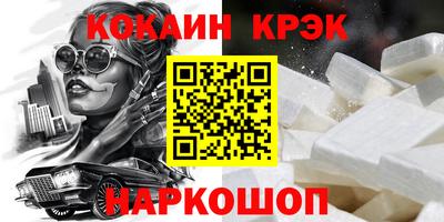 кокаин VHQ Нягань
