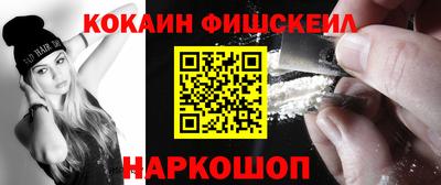 кокаин VHQ Нягань