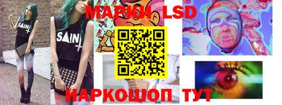метамфетамин Первоуральск