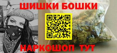 прущие грибы Пенза