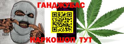 кокс Обнинск