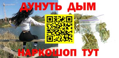кокс Обнинск