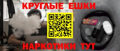 меф Обь