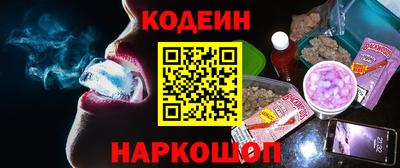 кокс Обнинск