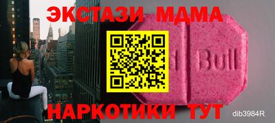 прущие грибы Пенза