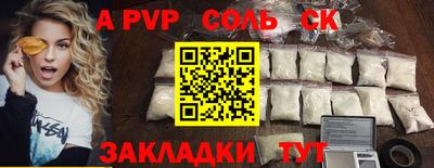 прущие грибы Пенза