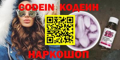 кокаин VHQ Нягань