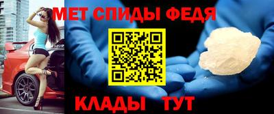 меф Обь