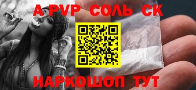 кокс Обнинск