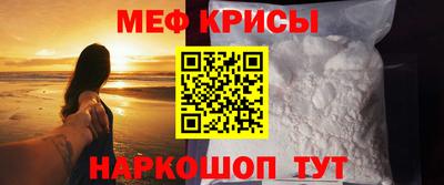 кокс Обнинск