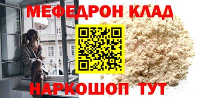 кокс Обнинск