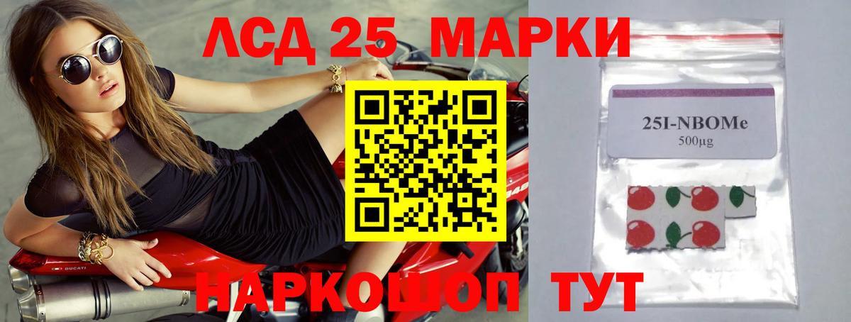 LSD-25 экстази кислота Бутурлиновка