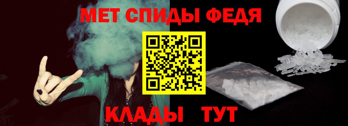 Бутурлиновка  МЕТАМФЕТАМИН  Вход с VPN  МЕТАМФЕТАМИН кристалл 