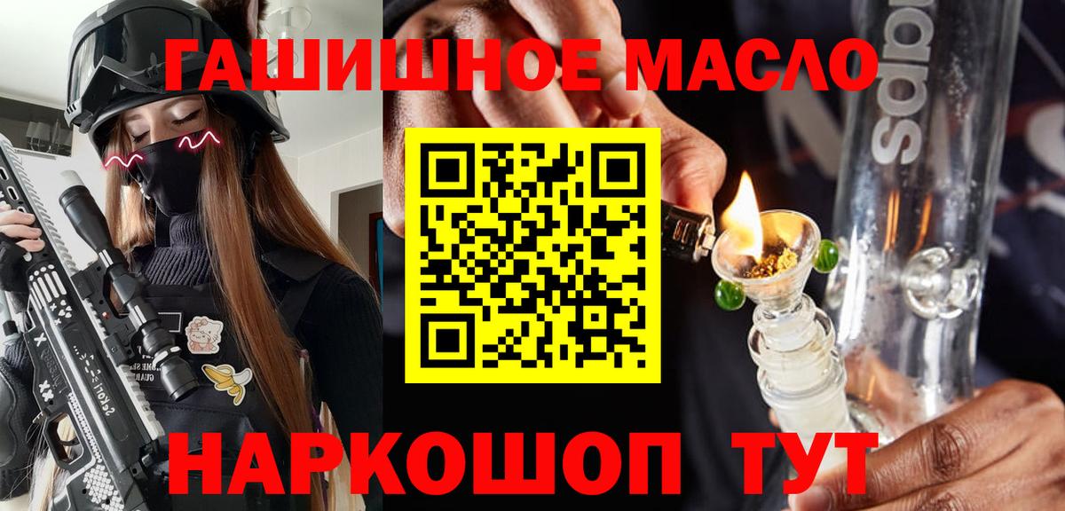 Дистиллят ТГК Wax Бутурлиновка