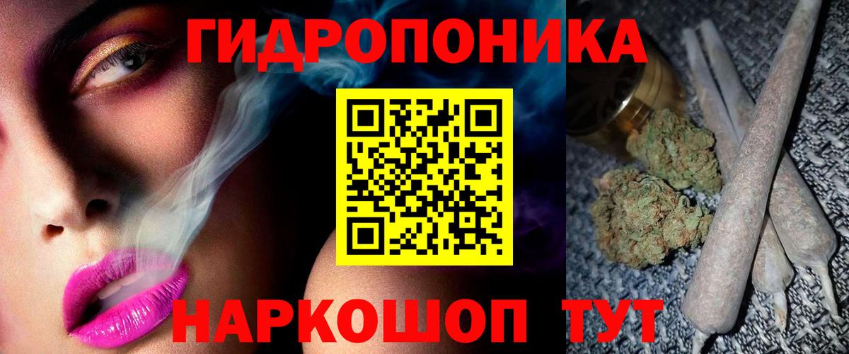 МАРИХУАНА MAZAR  Шишки марихуана семена  Бутурлиновка  Марихуана Bruce Banner  Вход с VPN 