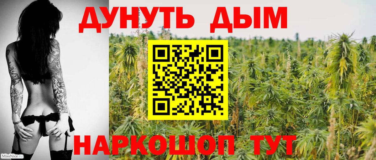 Бошки марихуана индика Бутурлиновка
